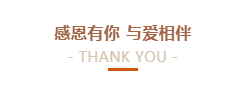 @全體花花牛人：請珍惜你的崗位，請善待我們共同的“花花牛”！