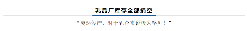 【乳報·聚焦】“豫”難而上的中原牛人“太中了”! 【乳報·聚焦】“豫”難而上的中原牛人“太中了”!