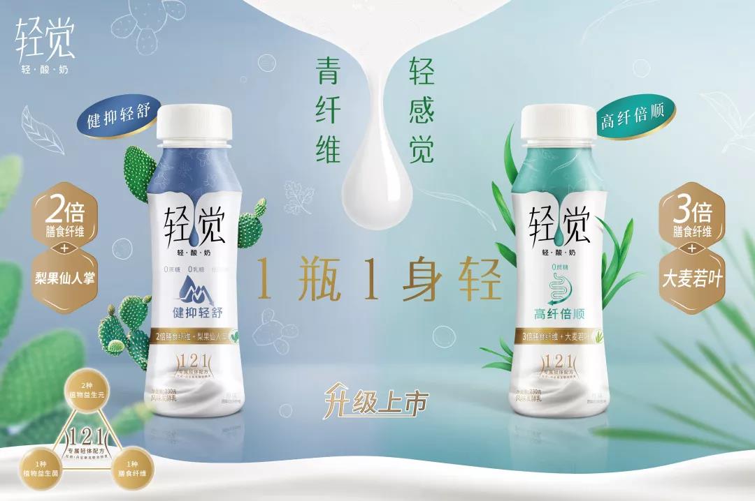 花花牛輕覺上市暨優(yōu)質乳工程認證發(fā)布會，盛大啟幕！